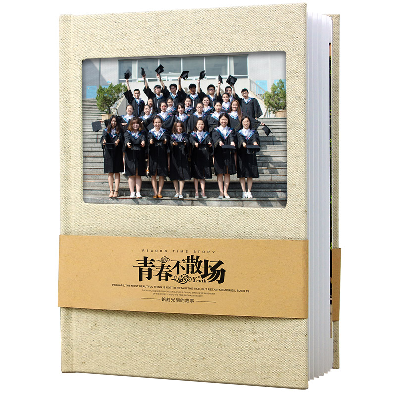 畢業(yè)紀念冊定制同學聚會相冊制作洗大中小學幼兒園打印做成照片書