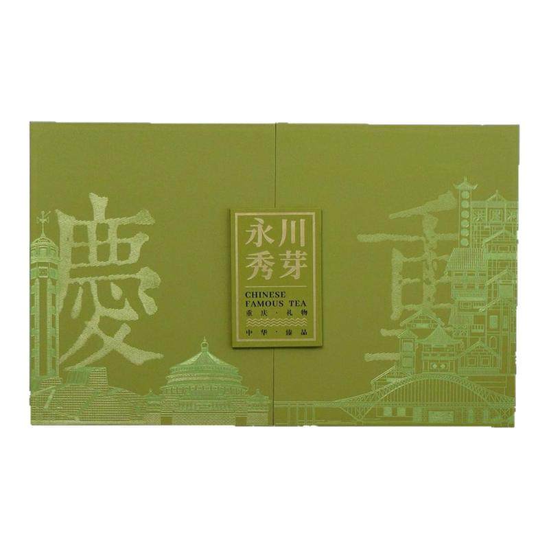 永川秀芽2026新茶礼盒装