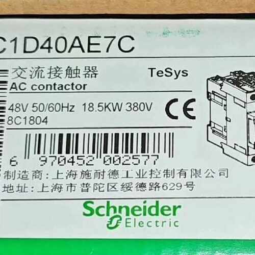 询价-LC1D40AE7C
