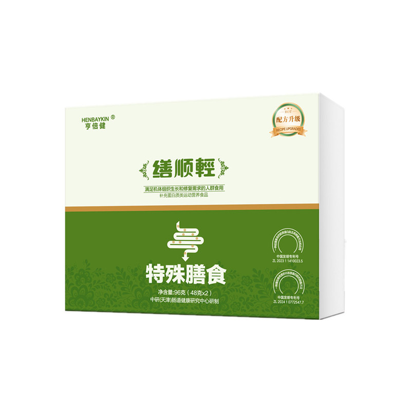 缮顺轻特殊膳食中研倍健肠道营养