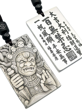 定制刻字999纯银大黑天神吊坠DIY男士足银霸气复古佛牌项链挂件坠