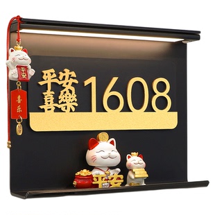 高级感入户门牌号磁吸款感应灯发光装饰家门口可爱招财猫玄关摆件轻奢创意家庭住宅贴门上房门号码牌家用定制