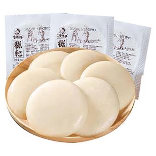 贵州特产农家原味糯米糍粑 爆浆红糖黄豆粉 湖南半成品年糕小吃