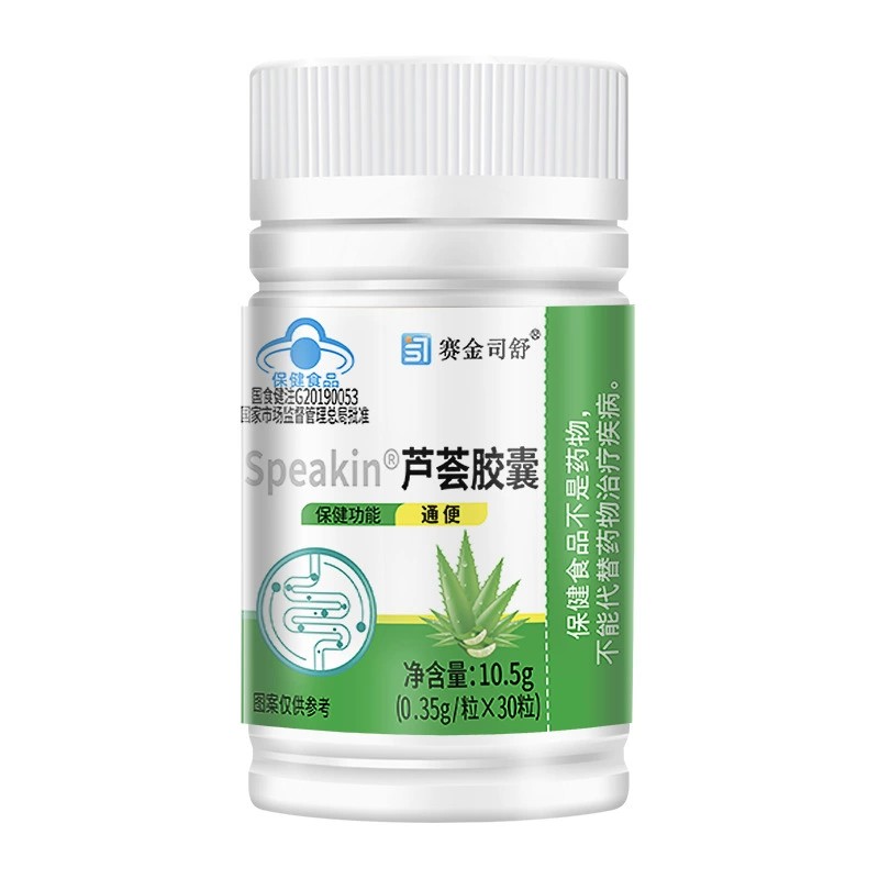 芦荟软皎囊润肠排便便秘者