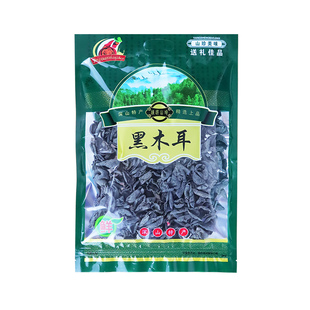 土特产香菇黑木耳包装袋子茶树菇笋尖竹荪自封口鹿茸菇铝膜密封袋