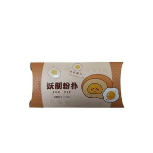 妖制蛋黄派菠萝派皮面气垫粉扑不吃粉红豆派透气化妆海绵干湿两用