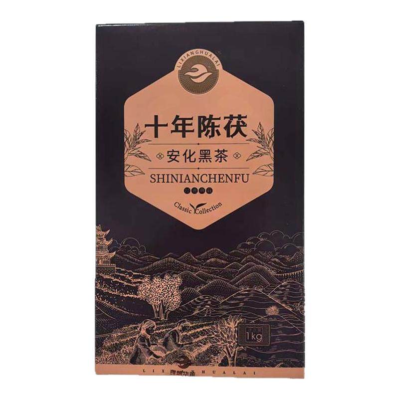 砖茶正品湖南安化黑茶会员茶茶砖