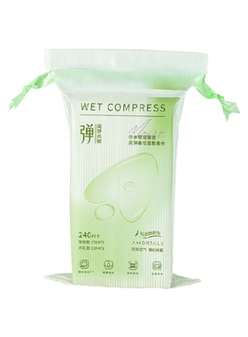 尔木萄高弹湿敷棉全脸吸水240片