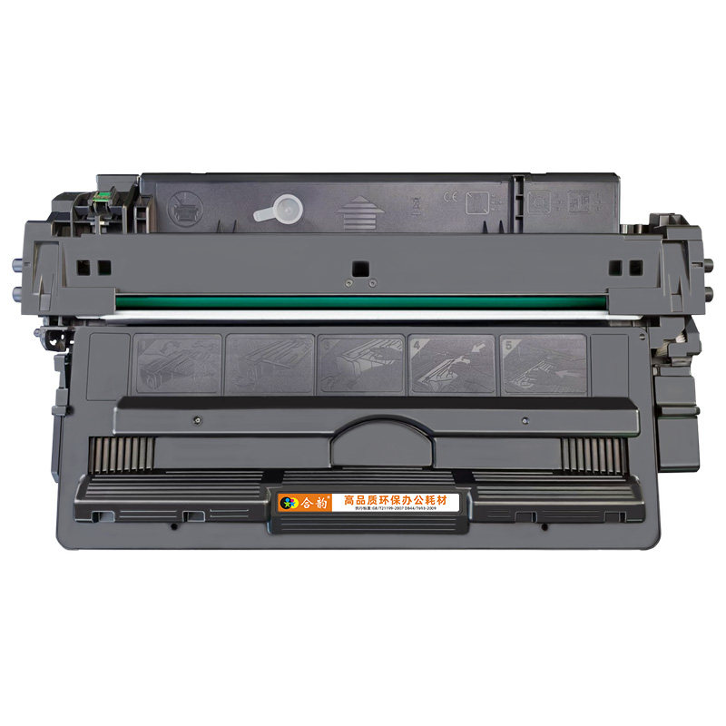 Q7570A晒鼓70A适用hp惠普M5025打印机墨盒M5035硒鼓M5035X/XS磨合
