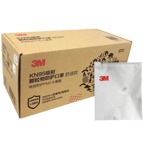 3M口罩立体头戴式口鼻罩防工业粉尘打磨透气女防雾霾防尘KN95口罩