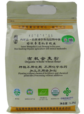 好联丰有机全麦粉1.2kg