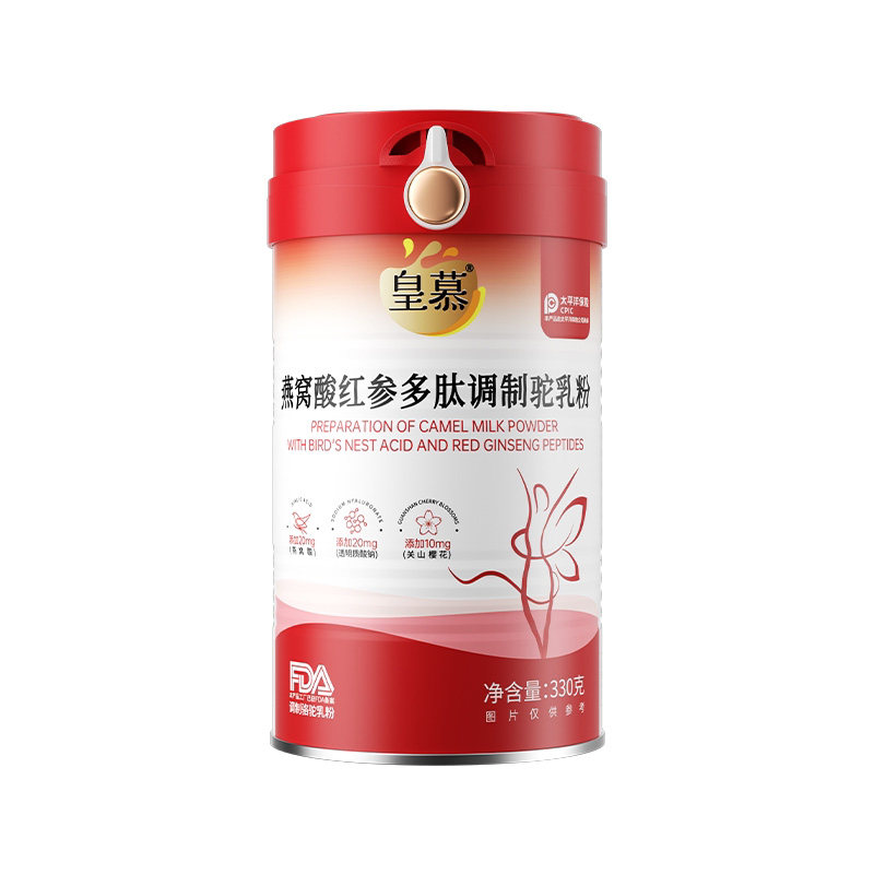 皇慕高铁高钙燕窝酸女士驼奶粉
