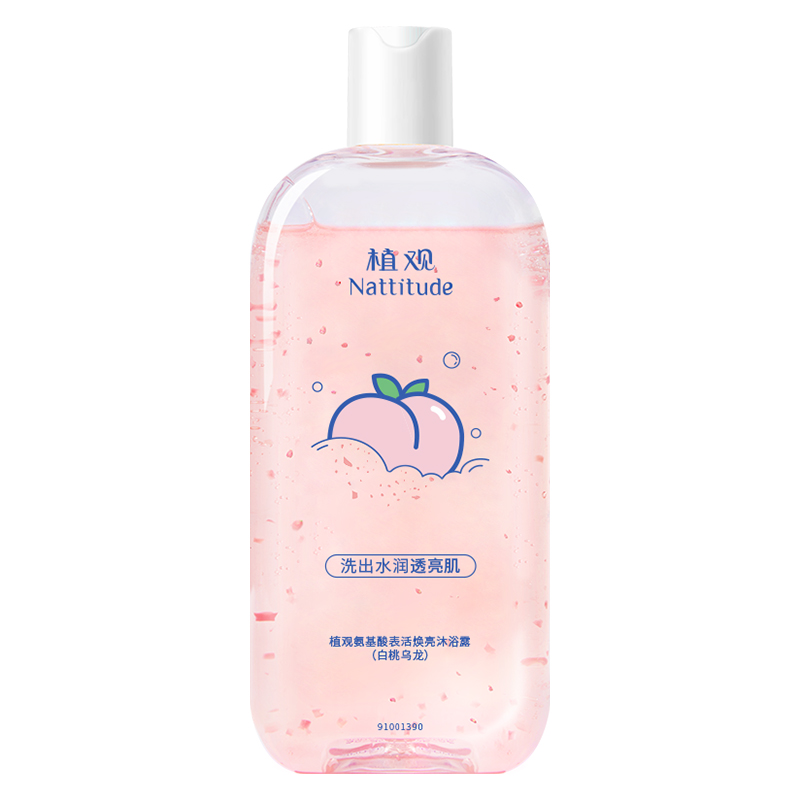 植观氨基酸沐浴露保湿