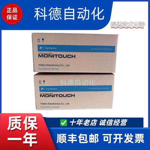 议价富士触控屏幕V706CD/TD/MD/MD-061 V806CD/iCD/iCDN/CD-U700