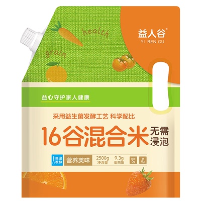 十六谷五谷杂粮饭 杂粮米益生菌发酵混合杂粮粥孕妇儿童2.5KG包邮