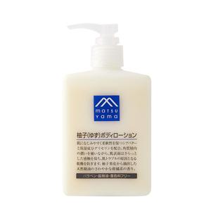 【自营】松山油脂保湿滋润精油清爽好吸收不粘腻300ml柚子身体乳