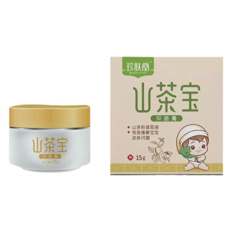 山茶抑菌宝宝护臀膏婴幼儿珍肤堂
