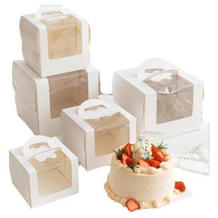 ins风3寸蛋糕盒迷你甜品蛋糕纸盒4/6寸手提透明加厚慕斯包装盒子