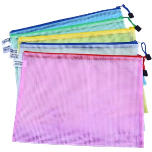 杰利 加厚五个装 A4文件袋透明网格拉链袋 产检资料收纳袋病历本病例试卷袋档案学生试卷资料袋定制logo培训