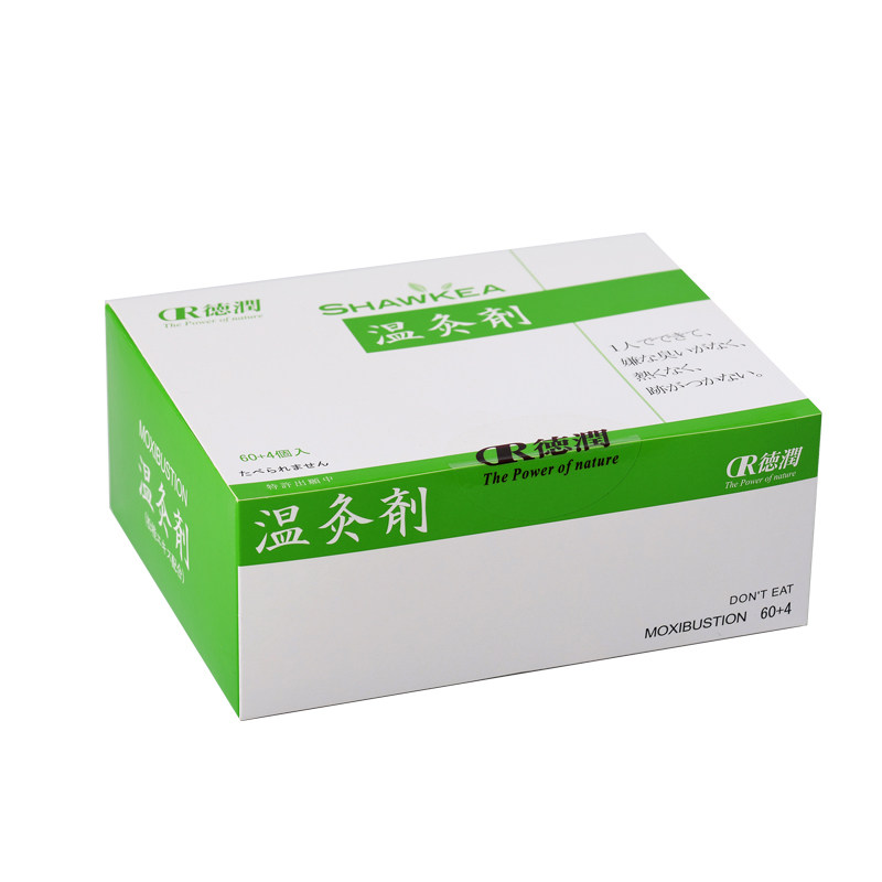 shawkea温灸剂邵氏温灸器艾灸柱艾灸盒无烟无味温度可控艾叶肉桂