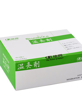 医用温灸剂温度可控无烟无味艾叶