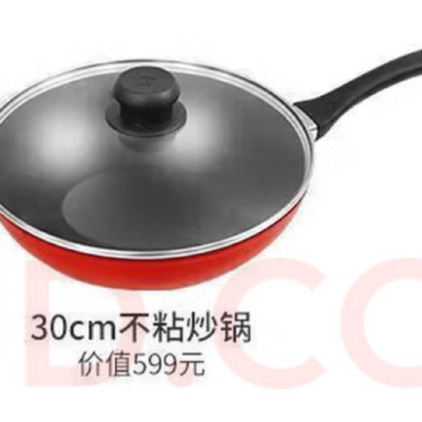 询价双立人30cm不粘炒锅，带盖，红色，锅口30cm，适合家用。议价图片