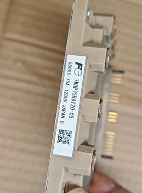 【议价-可维修】 Fuji 模块 7MBP75RA120-55 工控备件  /均有货