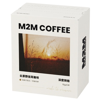 新鲜便携挂耳咖啡即向风4种风味