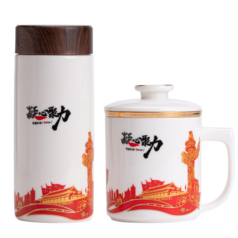 办公室茶杯保温杯礼品臻弘陶瓷
