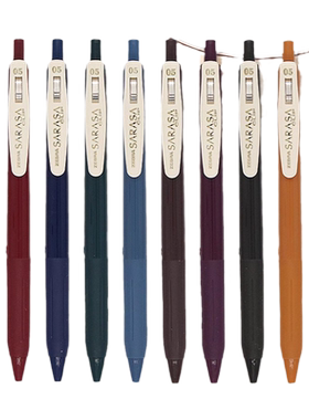 日本ZEBRA斑马JJ15复古笔