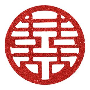 小喜字结婚专用婚房布置装饰囍字订婚喜子手抛囍字贴婚庆用品大全