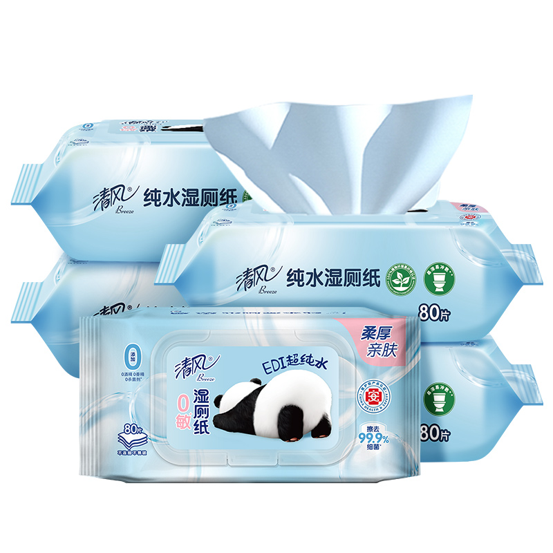 【下拉详情领优惠】清风湿厕纸5包80片如厕私处擦屁屁清洁湿巾纸