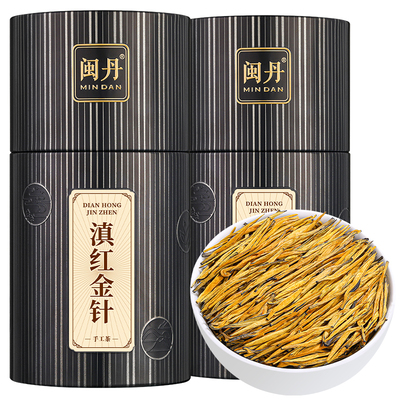 梁茶师特级云南凤庆百年古树滇红茶大金针金芽浓香型茶叶滇红金针