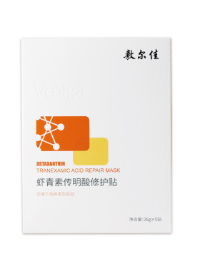 敷尔佳全系列面膜水乳霜祛痘淡印