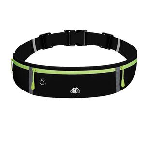 跑步手机腰包男女运动马拉松户外装备隐形贴身多功能健身走腰包袋