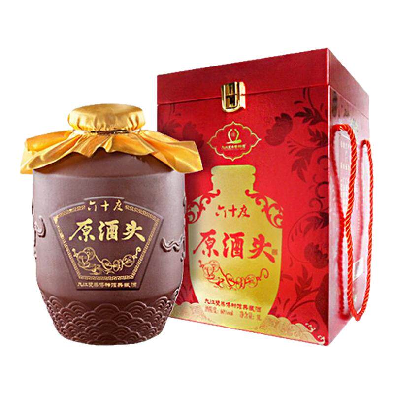 九江双蒸博物馆原酒头纯粮陈酿原浆白酒泡药基酒元旦礼盒长辈送礼