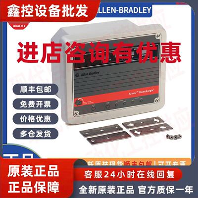 议价询价 AB罗克韦尔 机上安全CTRL 1756-L73EROMS PLC模块 原装