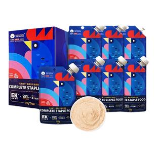 毛球殿下主食湿粮EK猫咪主食餐包软罐头成猫幼猫通用主食肉包