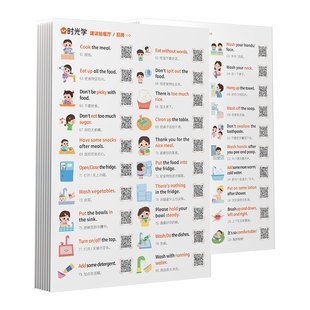 时光学278贴英语口语家庭情景英语贴纸日常生活单词卡通贴纸儿童英文单词便利贴幼儿园便签纸随处贴防水标签