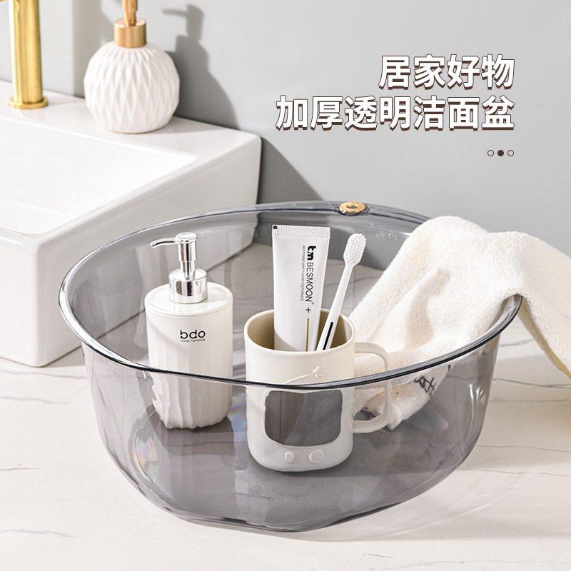 透明塑料洗脸盆免打孔大盘卫生间号洗衣多功能浴室盆壁挂家用洗菜