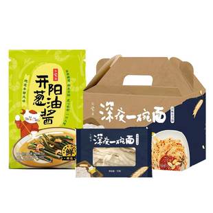 【专区任选】日食记葱油面袋装葱油酱深夜一碗面刀削面葱油拌面