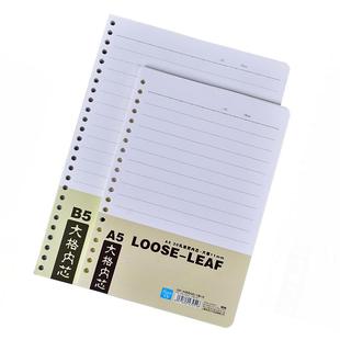 大格活页内芯horn/号角大格笔记宽格笔记本子简约办公学生文具活页替芯1.1厘米行距活页纸11毫米活页纸