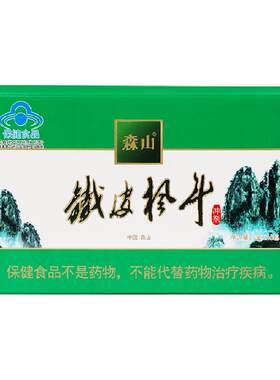 森山铁皮枫斗养生珍品3g*16小包