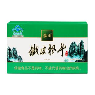 森山牌铁皮枫斗冲剂3g/包*16包石斛颗粒粉枫斗晶非礼盒调节免疫