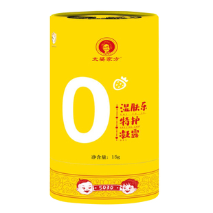 太婆家方湿肤乐特护凝露修护舒爽宝宝滋润保湿润肤乳太婆家方凝露