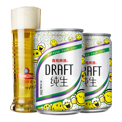 青岛啤酒纯生200ml*24迷你罐