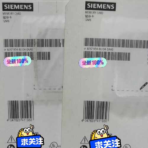 询价-6es7954-8le04-0aa0储存卡，未可维修