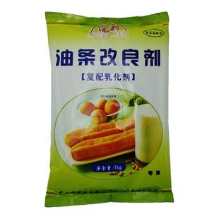 添利油条改良剂复配乳化剂无铝害油条油饼面制品酥脆型商用改良剂