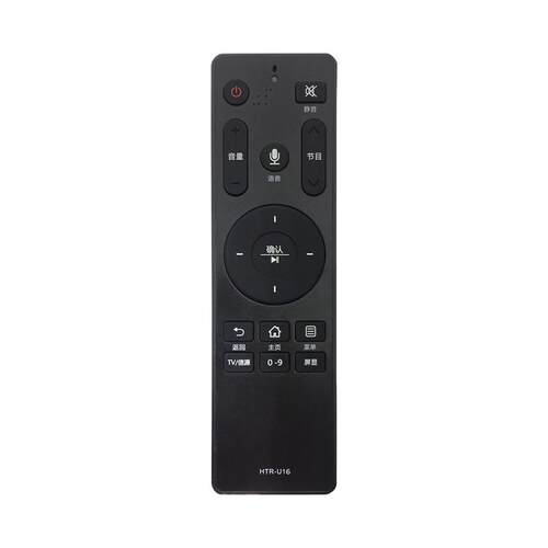 适用于海尔智能语音液晶电视机遥控器 海尔HTR-U16全通用HTR-U16A/M摇控