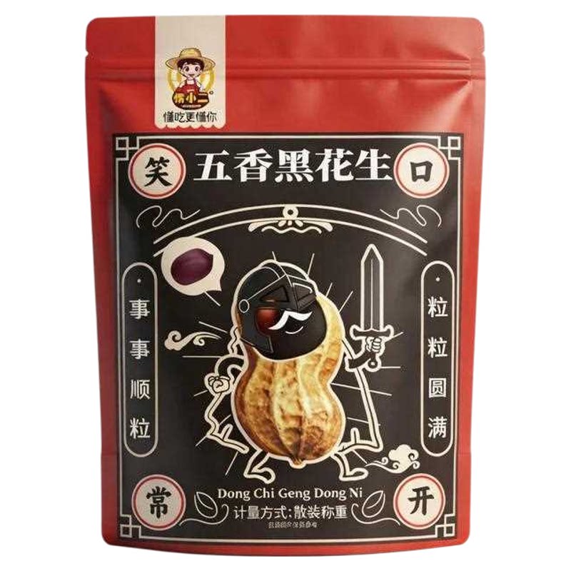 五香黑皮花生去壳酥脆下酒
